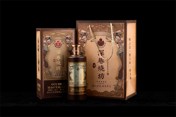 深巷烧坊30