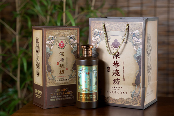 深巷烧坊30