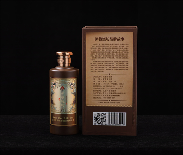 深巷烧坊30